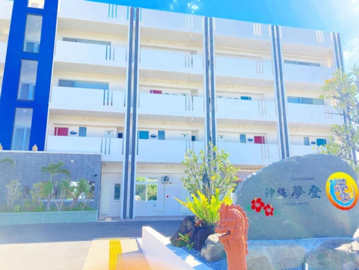 Condominium Hotel Okinawa Yumeto - Vacation Stay 43683V Nanjo Bagian luar foto